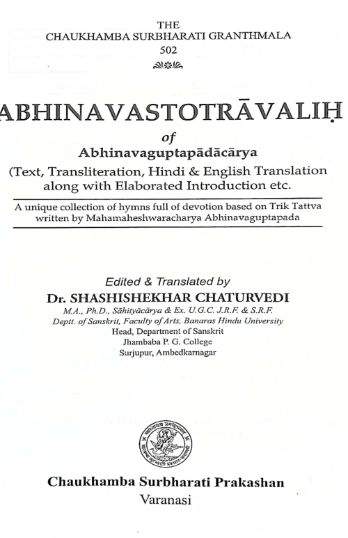 Abhinavastotravalih (CSBG 502)